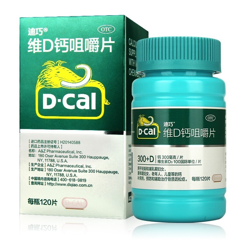 迪巧 维D钙咀嚼片 120片