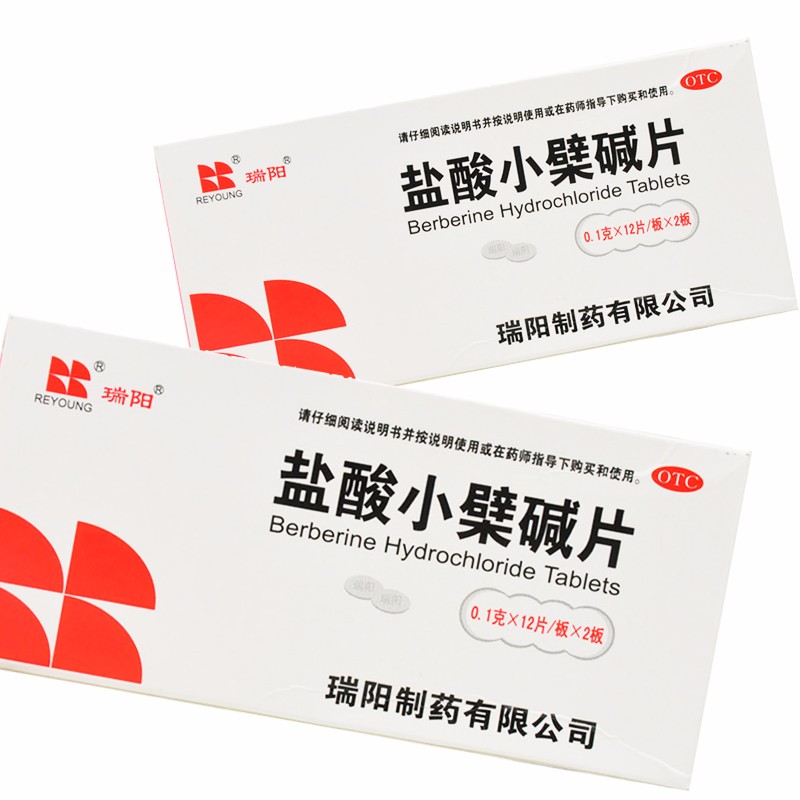 瑞阳元康 盐酸小檗碱片 0.1g*24片