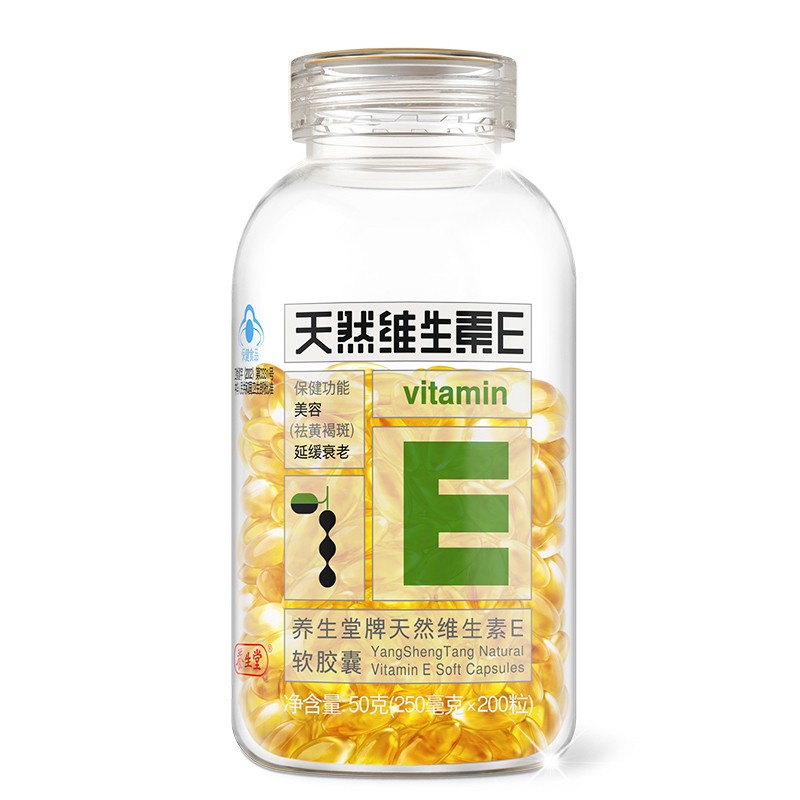 养生堂 天然维生素E软胶囊 250mg*200粒