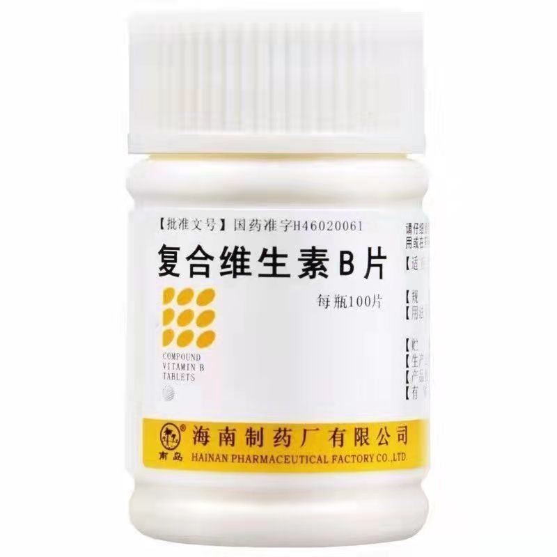 南岛 复合维生素B片 100片/瓶