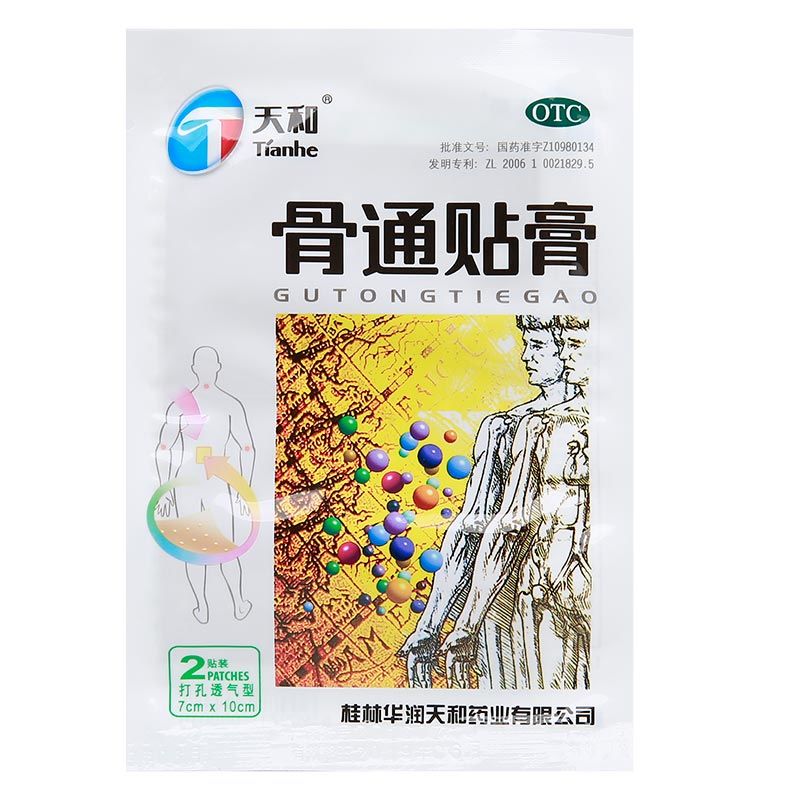 天和 骨通贴膏 10贴