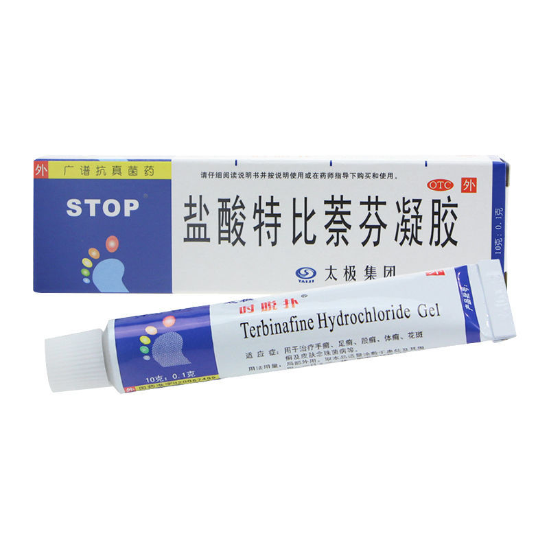 时脱扑 盐酸特比萘芬凝胶 10g