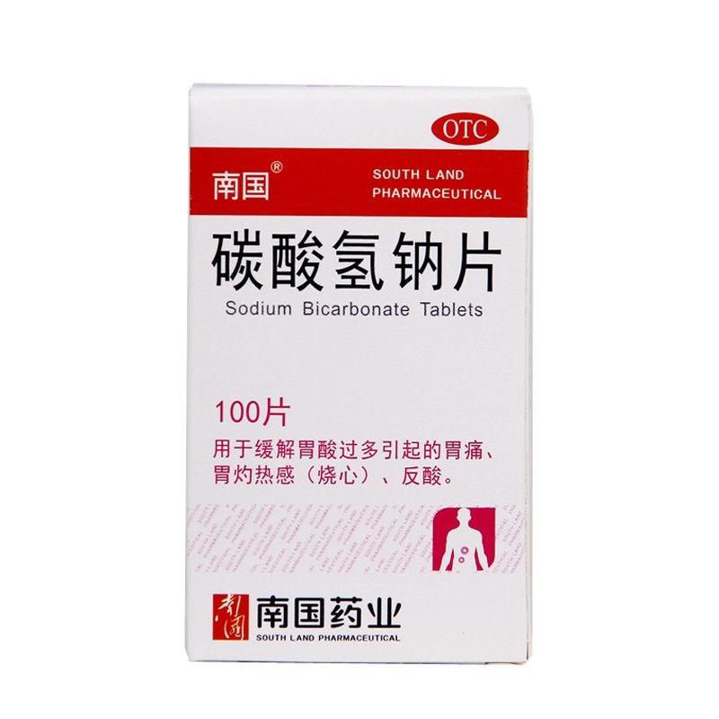 南国 碳酸氢钠片 0.3g*100片