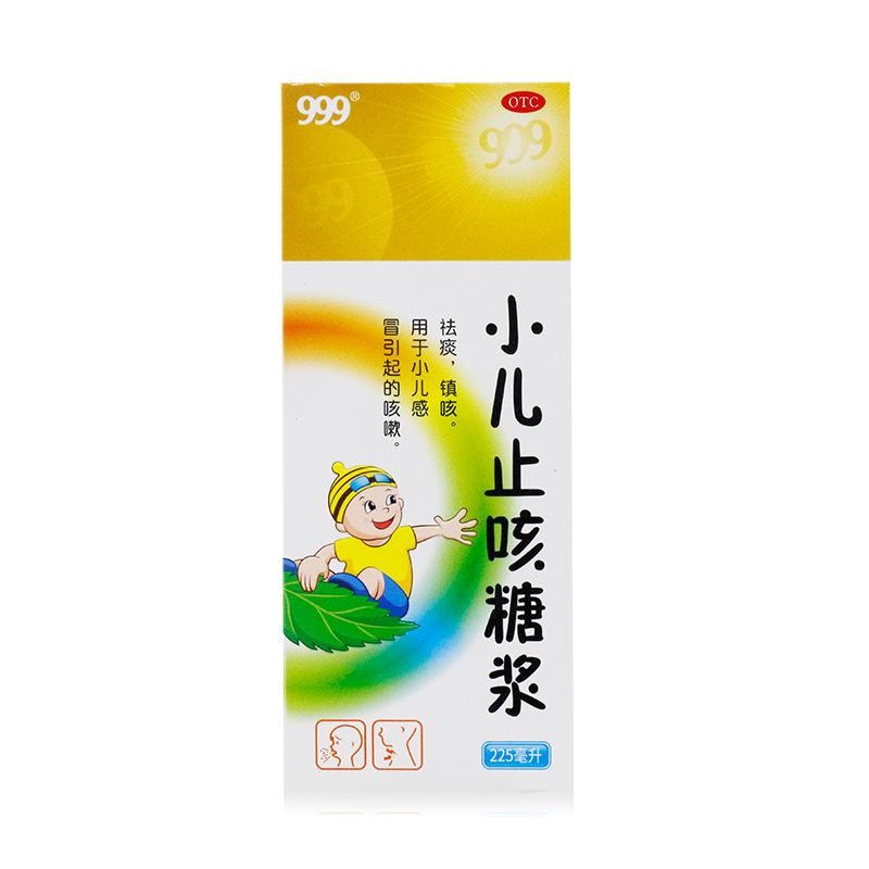 999 小儿止咳糖浆 225ml