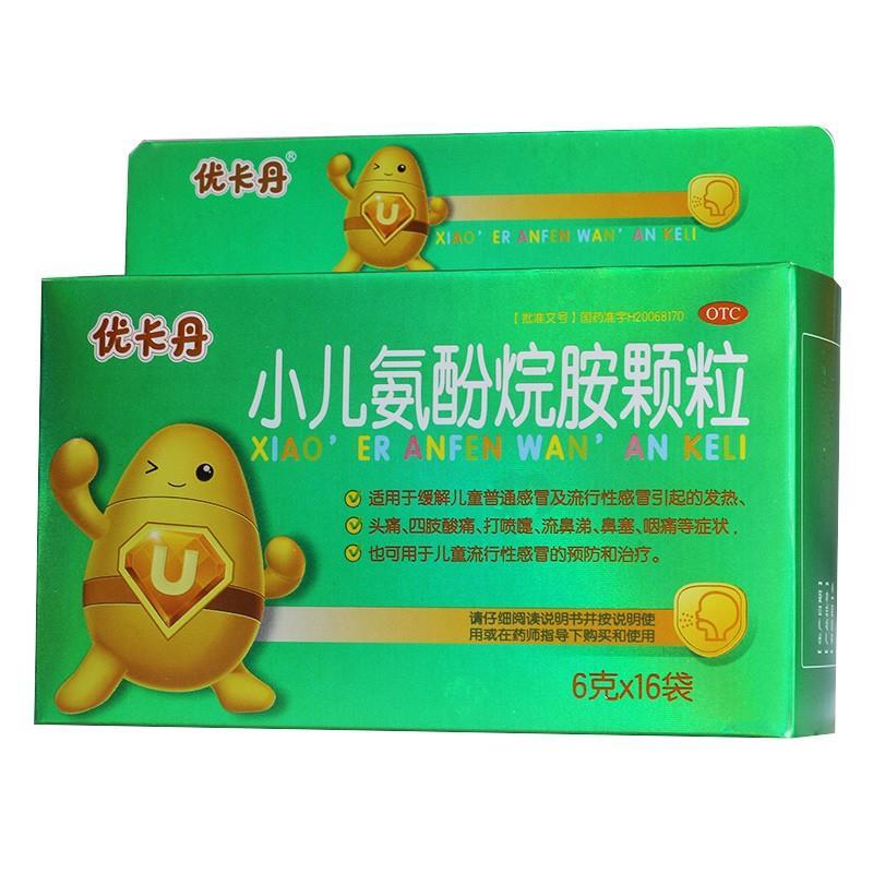 优卡丹 小儿氨酚烷胺颗粒 6g*16袋