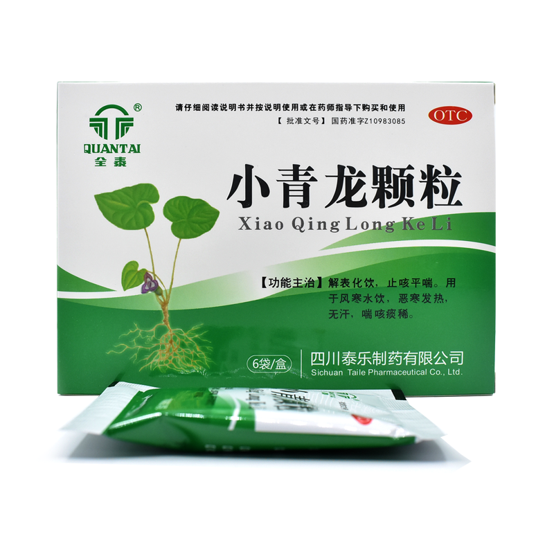 全泰 小青龙颗粒 13g*6袋