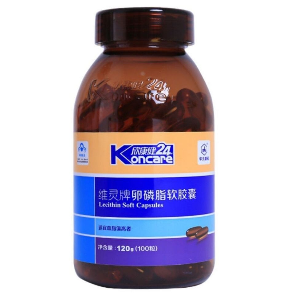 维灵牌 卵磷脂软胶囊 120g(100粒)
