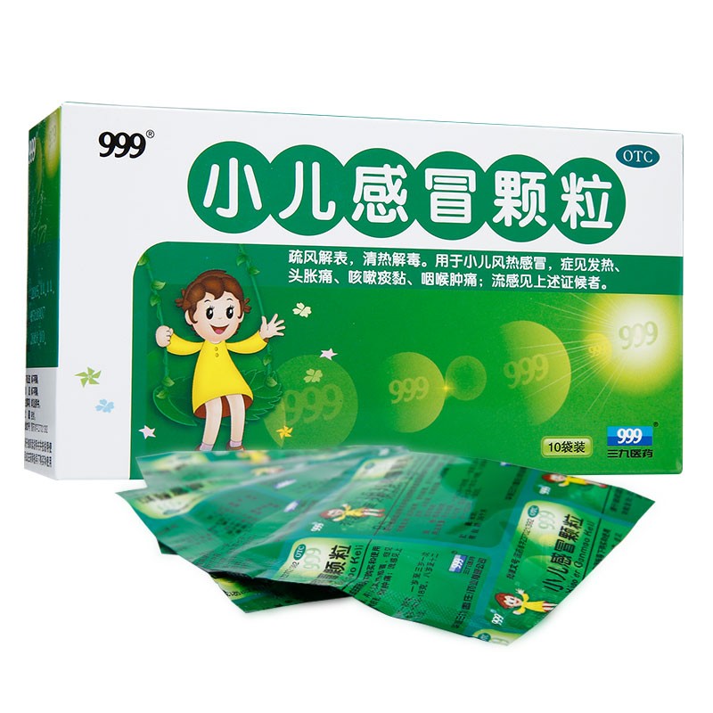 999 小儿感冒颗粒 6g*10袋