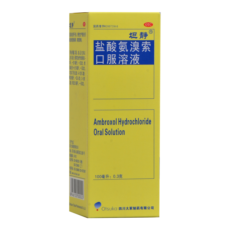 坦静 盐酸氨溴索口服溶液 100ml:0.3g