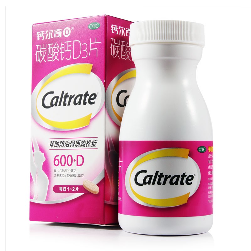 朗迪 碳酸钙D3片 600g*36片
