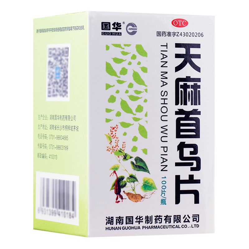 国华 天麻首乌片 0.25g*100片
