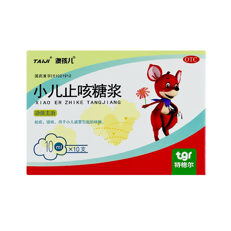 太极 小儿止咳糖浆 10ml*10֧支