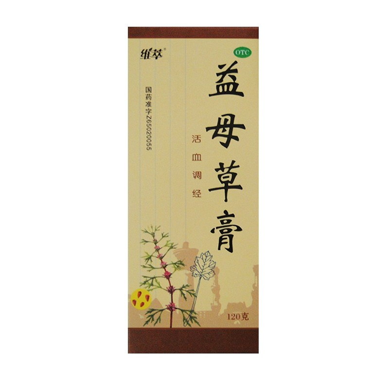维萃 益母草膏 120g