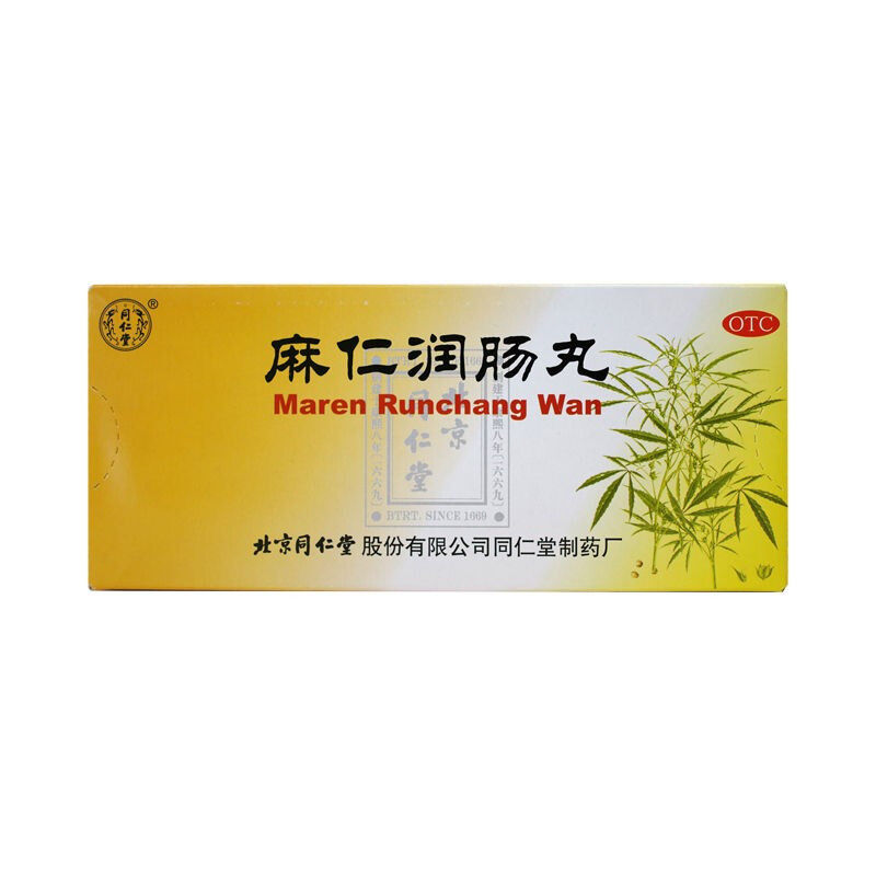 同仁堂 麻仁润肠丸 6g*10丸