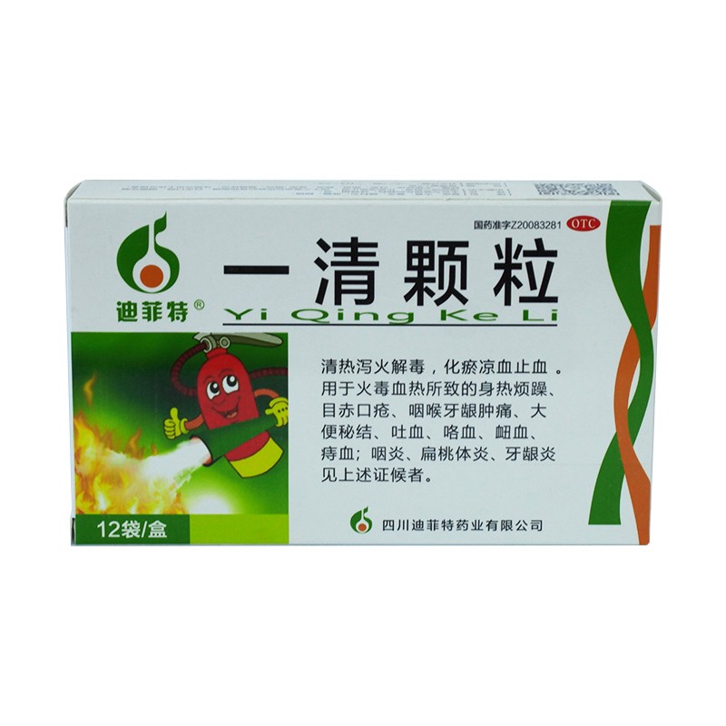 迪菲特 一清颗粒 7.5g*12袋