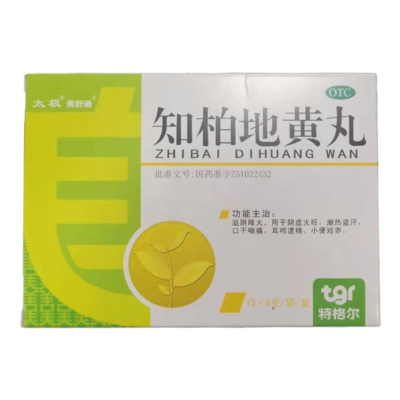 太极 知柏地黄丸 6g*15袋