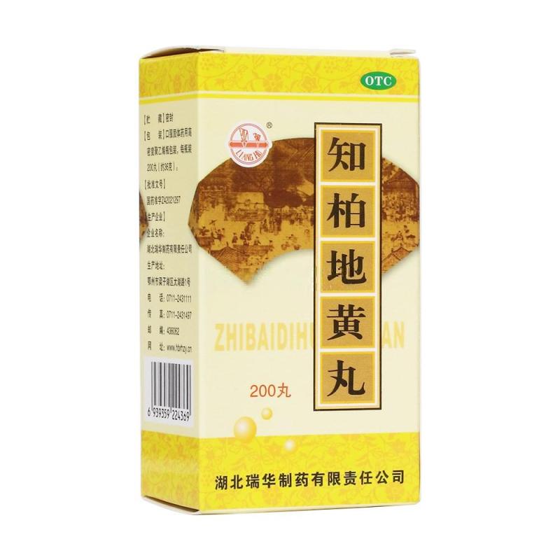 知柏地黄丸（浓缩丸）