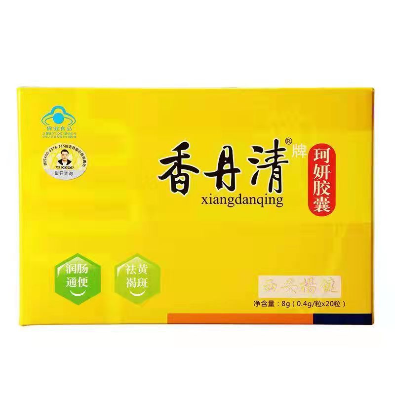 香丹清 珂妍胶囊 0.4g*20粒