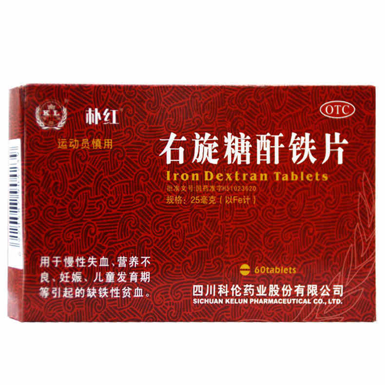 朴红 右旋糖酐铁片 25mg*60片