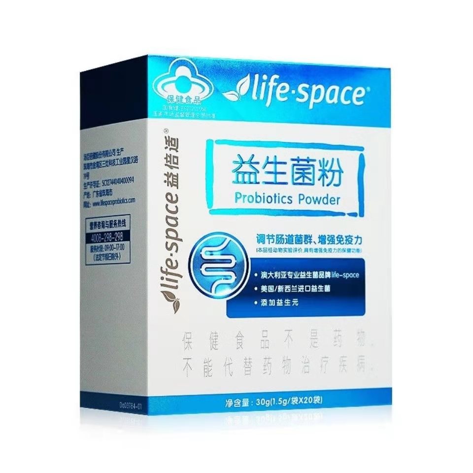 益倍适 益生菌粉 1.5g*20袋