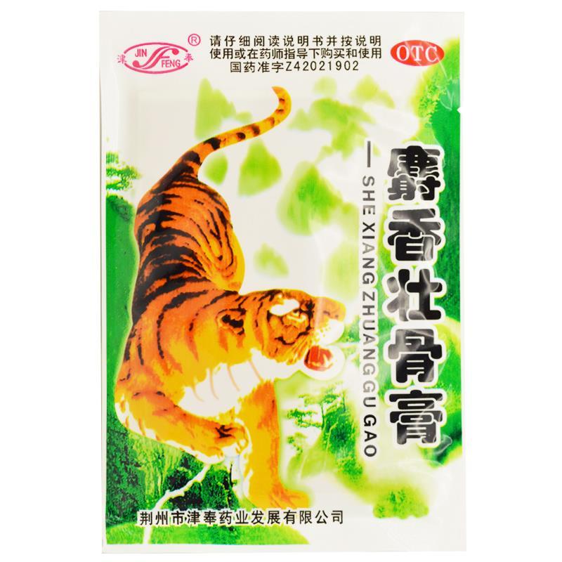 桂通 麝香壮骨膏 7cm*10cm*12贴