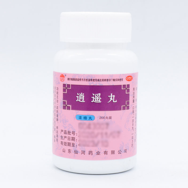 仙河 逍遥丸 200丸