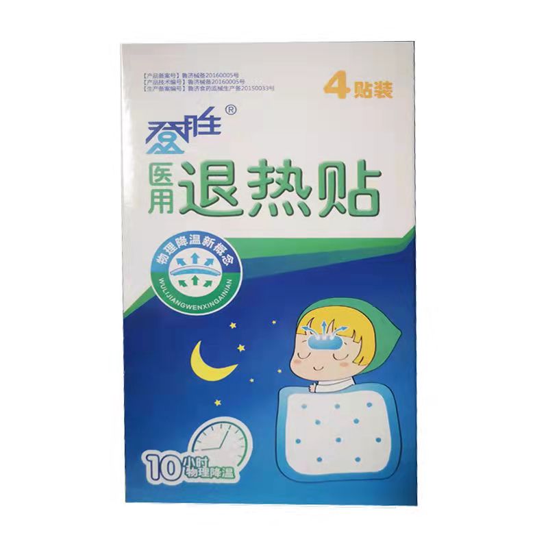 登胜 退热贴 40mm*110mm*4