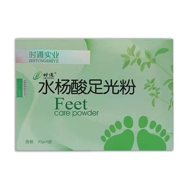 时通实业 足光粉 30g*4包