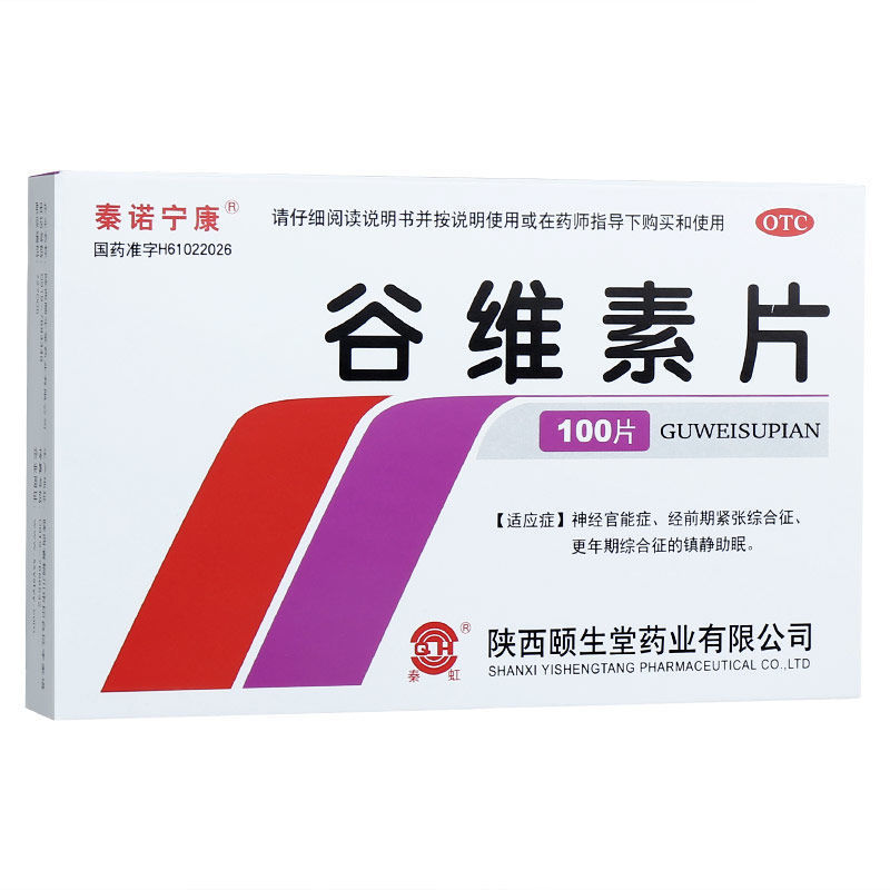 泰诺宁康 谷维素片 10mg*25片*4板