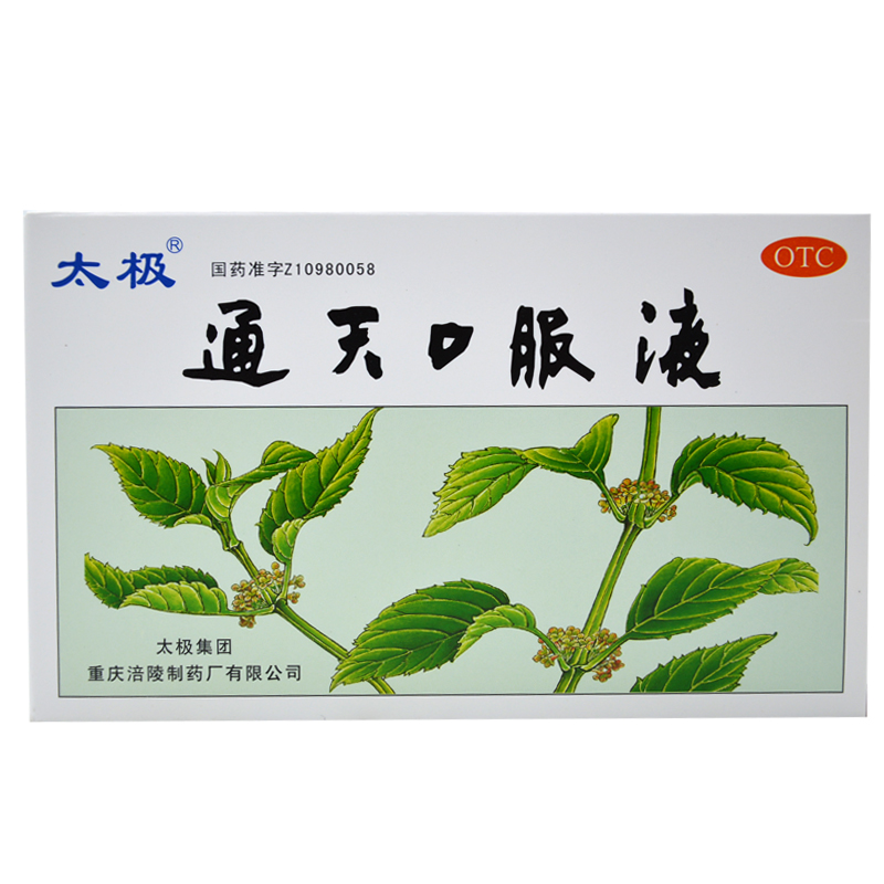 太极 通天口服液 10ml*6支