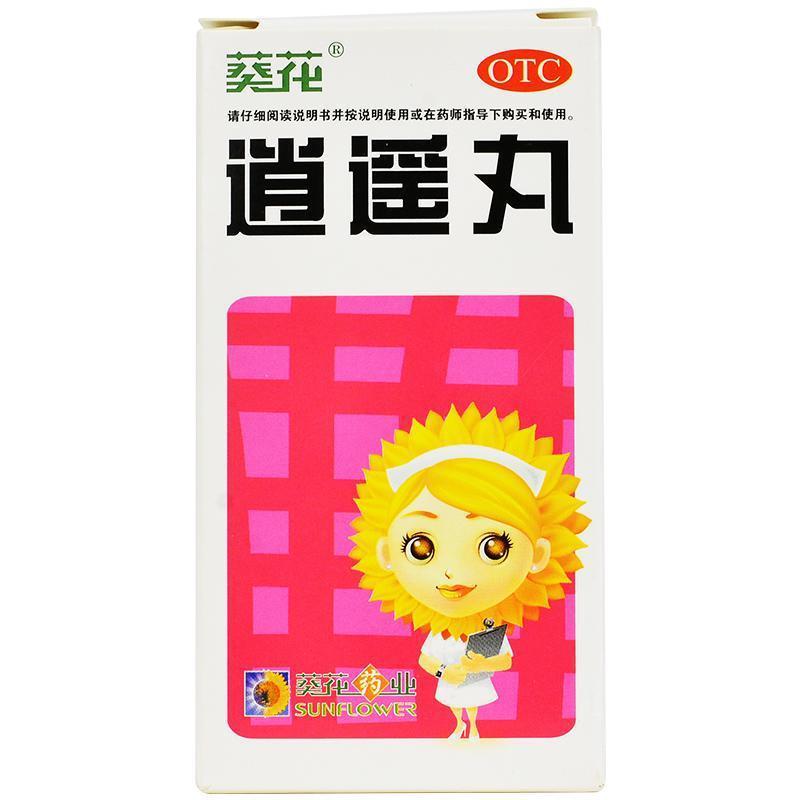 葵花 逍遥丸 42g/瓶
