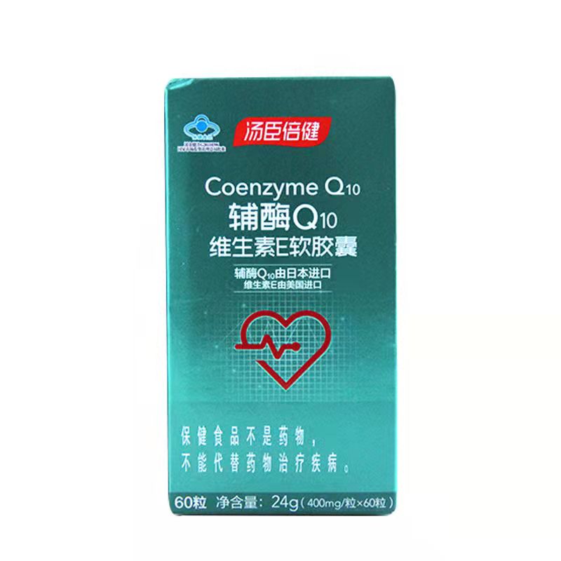 汤臣倍健 辅酶Q10天然维生素E软胶 400mg*60粒