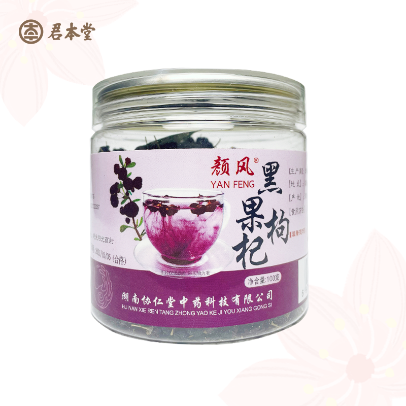 颜风 黑果枸杞 100克/罐