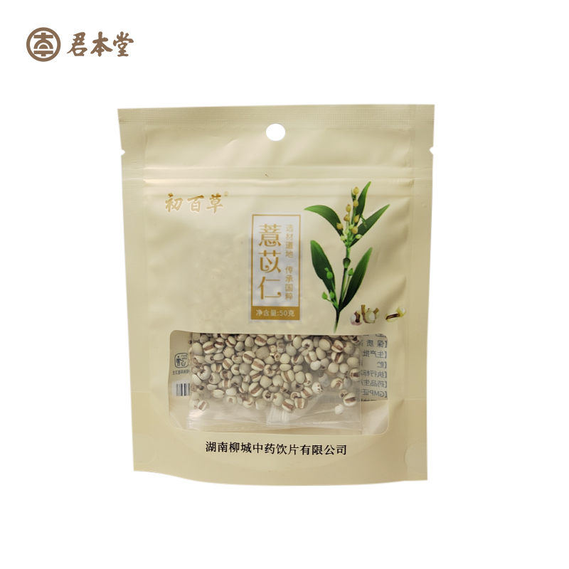 初百草  薏苡仁 50g/袋