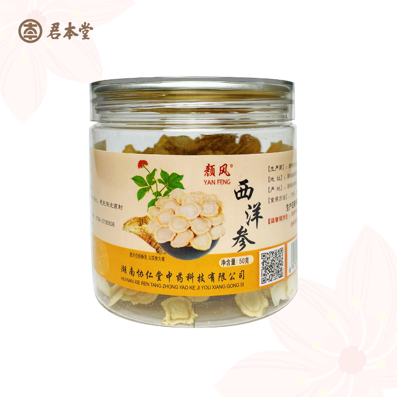  颜风 西洋参 50克/罐