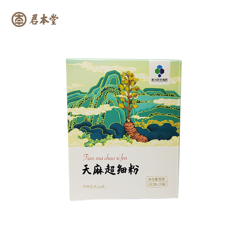 新兴际华海药 天麻超细粉 3克*20袋/盒