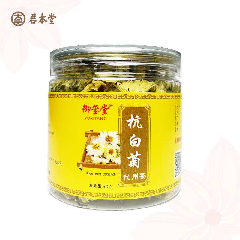 御玺堂 杭白菊 30克/罐