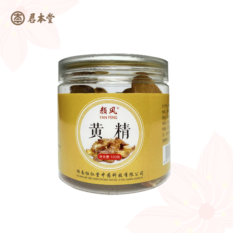  颜风 黄精 100克/罐