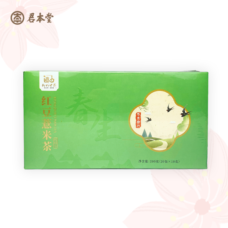 柳城中药 红豆薏米茶 200克/盒