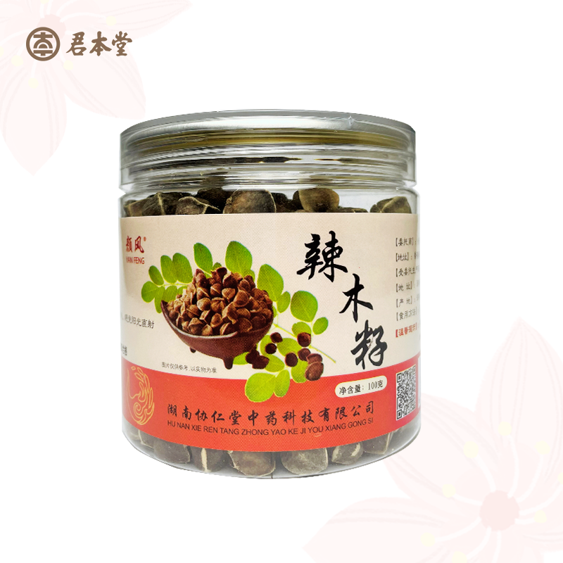  颜风 辣木籽 100克/罐