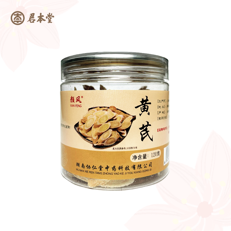 颜风 黄芪 120克/罐