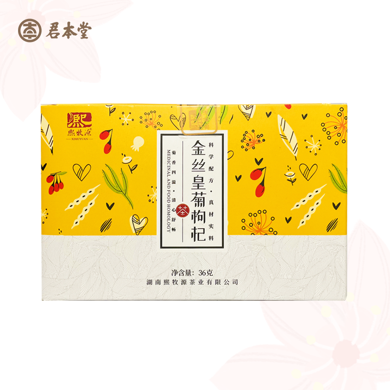 熙木源 金丝皇菊枸杞茶 36克/盒