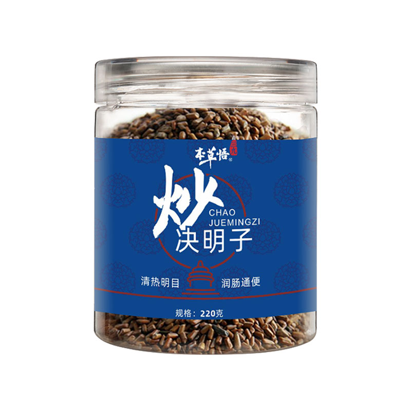 三九 炒决明子 220g/罐