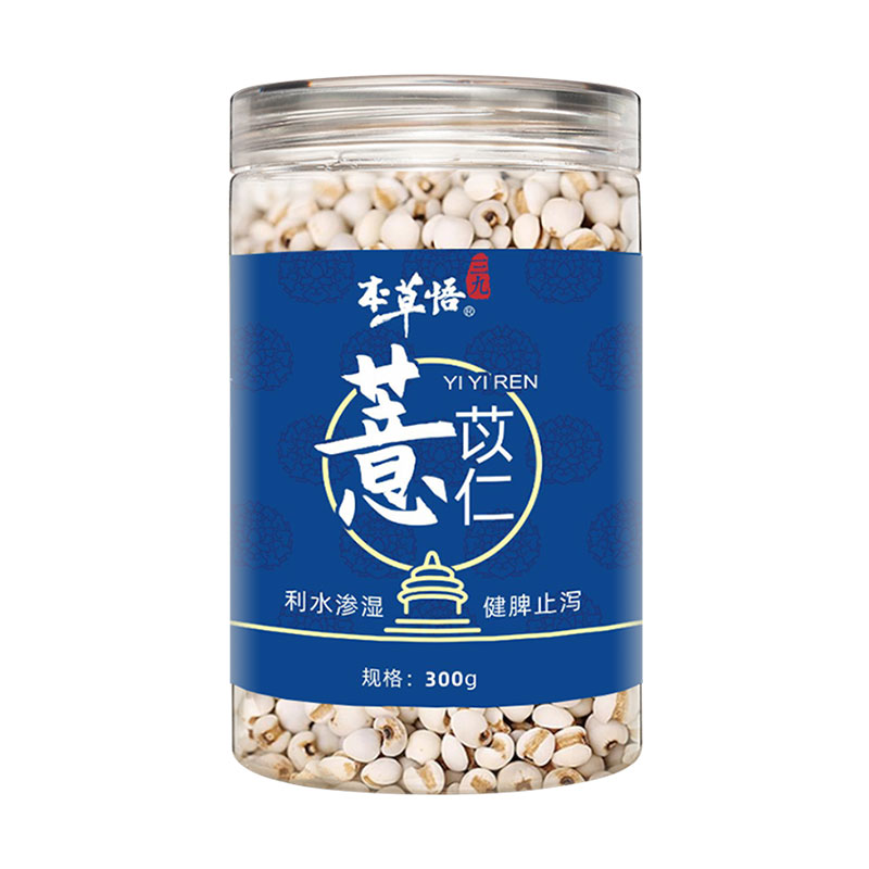 三九 薏苡仁 300g/罐