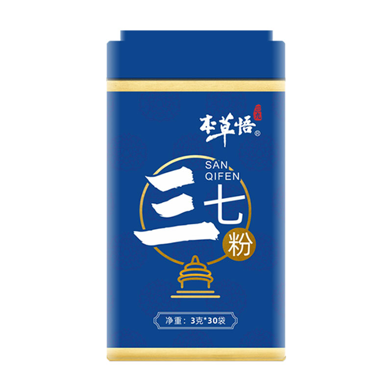 三九 三七粉 3g*30袋/罐