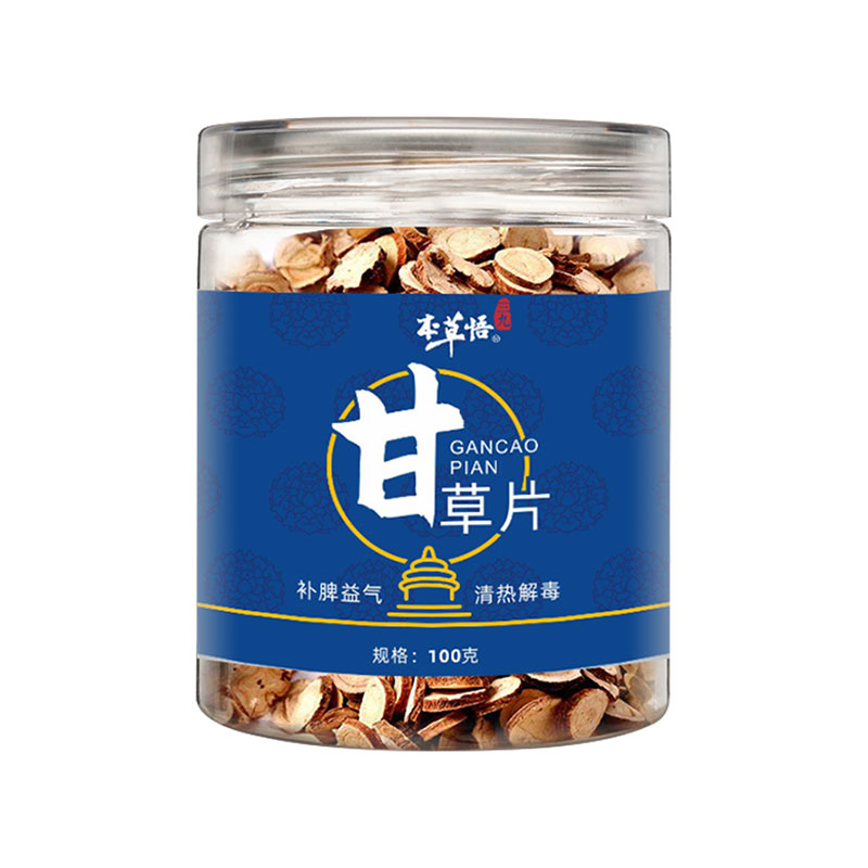 三九 甘草片 100g/瓶