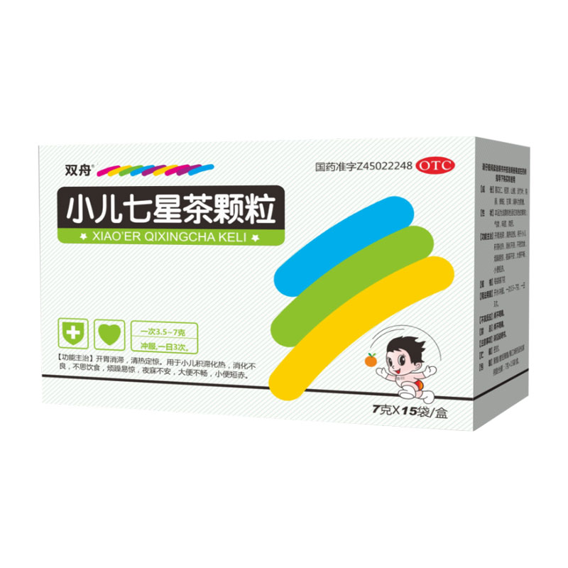 双舟 小儿七星茶颗粒 7g*15袋/盒