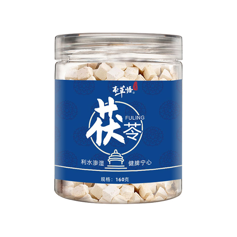 三九 茯苓 160g/罐