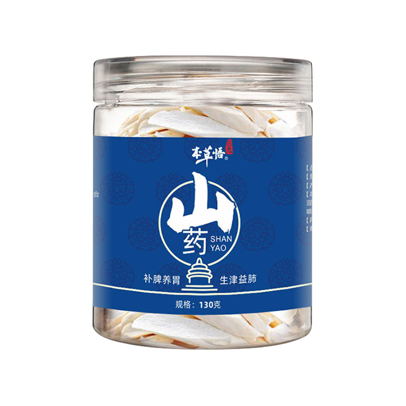 三九 山药 130g/罐