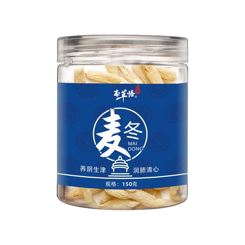 三九 麦冬 150g/罐